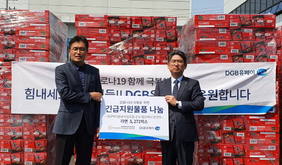 DGB유페이가 코로나19 극복을 돕기위해 지역 택시기사에게 지원품 전달하고 있다. ⓒ DGB대구은행