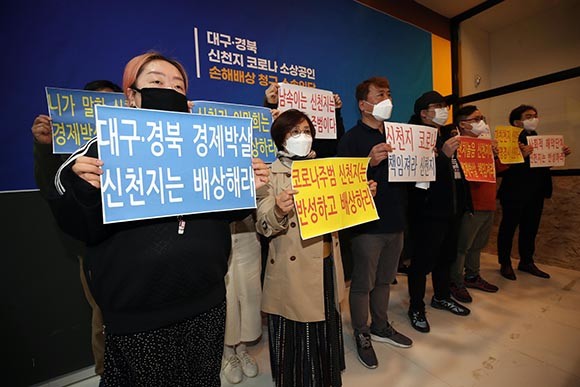 '신천지 강제 해산 청원' 및 '신천지 교주 구속수사 촉구' 국민청원은 총 170만7202명의 국민이 청원동의에 참여했다. ⓒ 연합뉴스