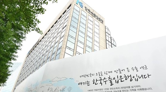 수출입은행이 두산중공업 5억달러 규모 외화채권을 대출로 전환키로 결정했다. ⓒ 수출입은행