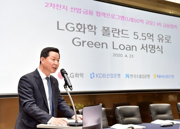 차동석 LG화학 CFO 부사장이 그린론 조달 서명식에서 축사를 하고 있다. ⓒ LG화학