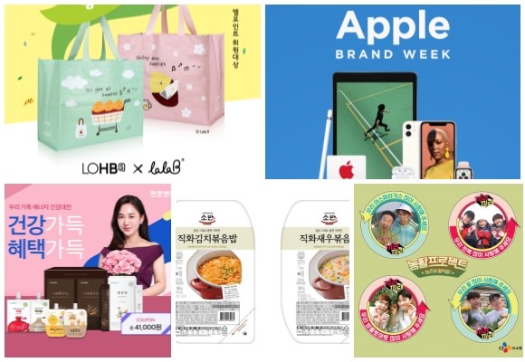 (왼쪽부터 시계방향) 롭스X랄라비 콜라보 해피니스백 제작·증정, 11번가 애플 브랜드 위크, CJ오쇼핑 끼리끼리 출연진과 국내 농산물 판매방송, 세븐일레븐 직화김치볶음밥·직화새우볶음밥, 천호엔케어 우리 가족 에너지 건강대전 이벤트. ⓒ 각 사