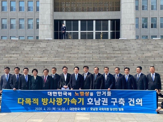 더불어민주당 광산갑 이용빈 당선인은 23일 국회 본관 앞에서 호남권 당선인들과 함께 다목적 방사광가속기 호남권 구축 건의문을 발표했다. ⓒ 더불어민주당 광산갑 이용빈 당선인 사무소