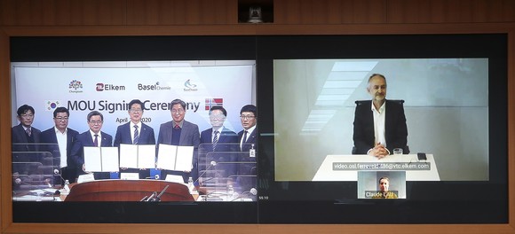 지난 23일 충남도는 도청 영상회의실에서 노르웨이 아스뵈른 레셀 쇠빅 수석 부회장과 온라인 화상으로 외자유치 협약체결 장면. ⓒ 충남도