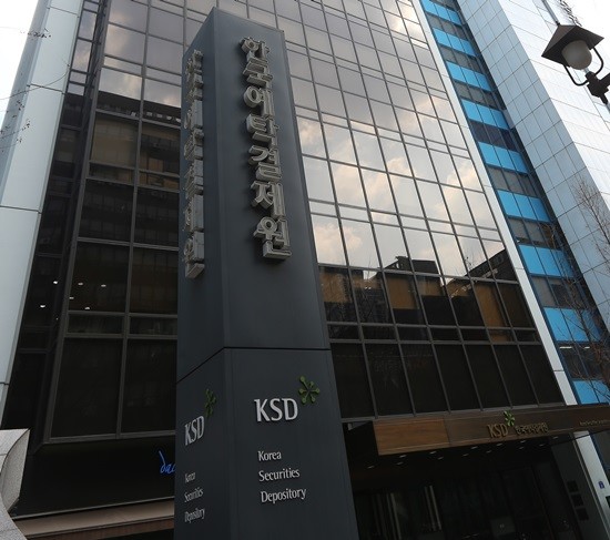 예탁원이 그동안 지속 노력한 '일자리 창출 사업'이 점차 결실을 맺으면서 향후 행보가 주목받고 있다. ⓒ 연합뉴스