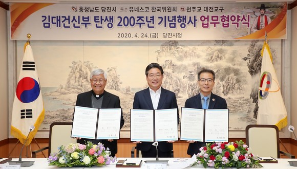 왼쪽부터 유흥식 주교, 김홍장 당진시장, 김광호 사무총장. ⓒ 당진시