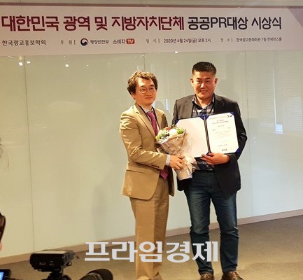 여수시가 웹드라마를 활용한 지역 관광 홍보로 이벤트 부문 최우수상을 수상하고 기념촬영을 하고 있다. ⓒ 여수시