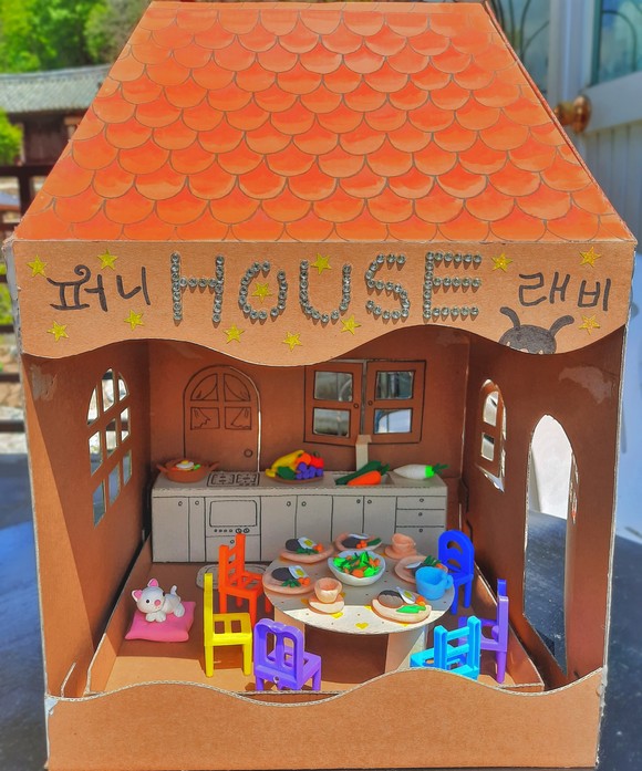 퍼니래비와 함께하는 집콕 미니어처-In House 키트 완성본(예시). ⓒ 밀양시