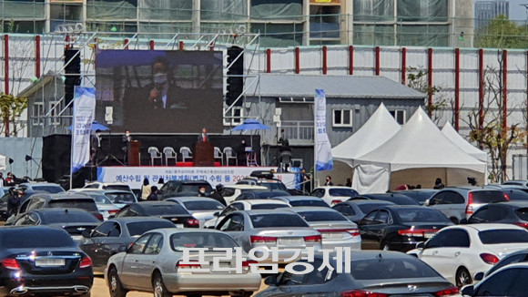 개포주공1단지재건축 조합은 코로나 확산을 방지하면서 총회를 개최할 복안으로 '드라이브스루' 방식으로 총회를 진행했다. = 장귀용 기자