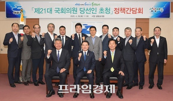 김회재(을)당선인, 권오봉 여수시장, 주철현(갑) 당선인(왼쪽부터)이 관계자들과 기념촬영을 하고 있다. ⓒ 여수시