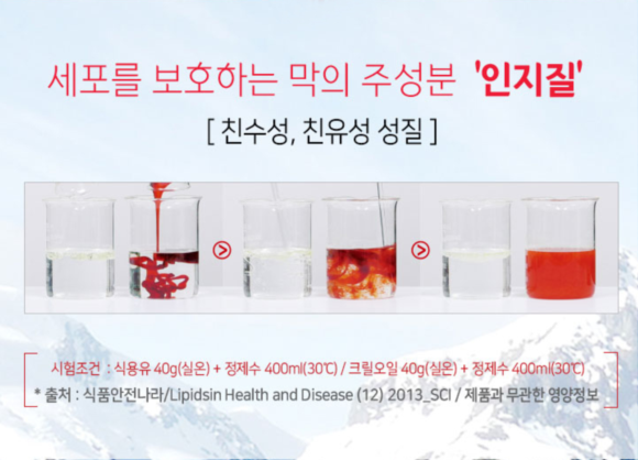 동원몰 내 판매중인 '크릴리오' 제품 상세 페이지에서 '제품과 무관한 영양정보'라는 설명과 함께 인지질 시험 이미지를 보여주고 있다. ⓒ 동원몰 캡쳐