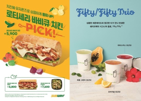 (왼쪽부터) 써브웨이 '로티세리 바비큐 치킨 컬렉션' 포스터, 쉐이크쉑 신메뉴 '피프티 피프티' 2종. ⓒ 각 사 제공