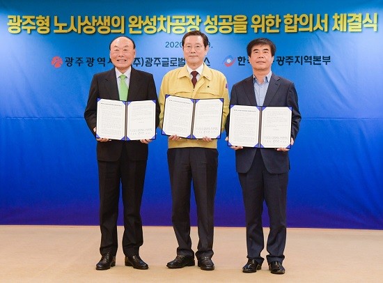 이용섭 광주광역시장이 29일 오후 시청 3층 비즈니스룸에서 광주형 노사상생 완성차 성공을 위한 합의서 체결식에 참석해 협약서 서명 후 기념촬영을 하고 있다. 왼쪽부터 박광태 광주글로벌모터스 대표, 이용섭 광주광역시장, 윤종해 한국노총 광주지역본부 의장. ⓒ 광주광역시