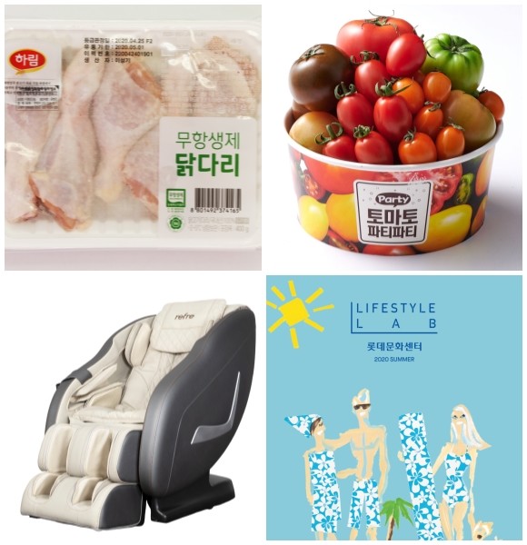 (왼쪽부터 시계방향) 이마트 무항생제 인증 생닭·생오리고기 판매, 롯데마트 토마토 한통담기 행사, 롯데백화점 여름학기 문화센터 회원모집, 현대렌탈케어 안마의자 렌탈 상품. ⓒ 각 사