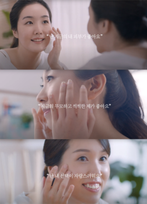 실제 고객 스토리 담은 '아이러브아이 캠페인' 신규 영상 이미지. ⓒ 아이소이