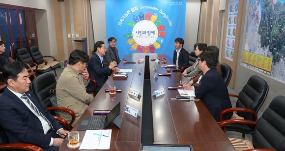 지속가능발전 워크숍 진행 모습. ⓒ 당진시
