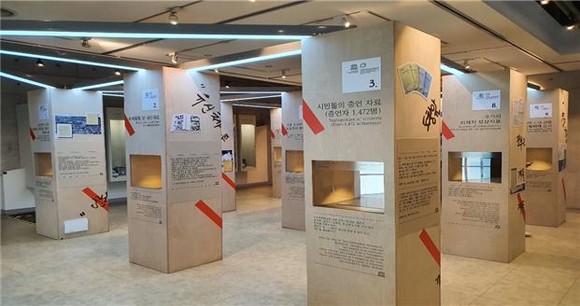 '80년 5월 광주의 기억! 세계의 기록!' 기획전시장. ⓒ 국립5·18민주묘지관리소