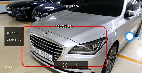 한화시스템이 개발한 'AOS 알파' 모바일 앱의 경량AI로 실시간 사고 부위를 인식하는 모습. ⓒ 한화시스템