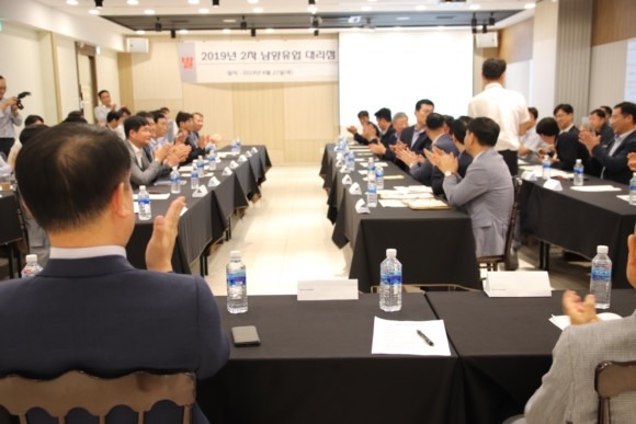남양유업 상생회의 사진. ⓒ 남양유업