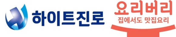 하이트진로, 요리버리 로고. ⓒ 하이트진로