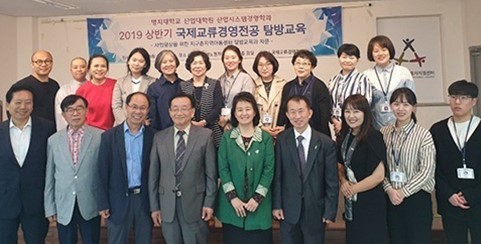 2019년 상반기 국제교류경영전공 탐방교육 개최 후 기념촬영을 하고 있다. ⓒ 프라임경제