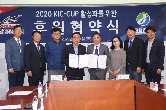 자동차 휠 전문 제조 기업 ASA가 전남개발공사와 스폰서십 협약을 체결하고 'KIC-CUP 투어링 카 레이스'의 메인 스폰서로 나선다. ⓒ ASA