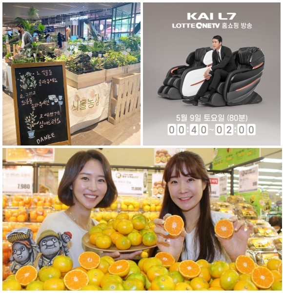 (왼쪽부터 시계방향) 아이파크몰 네이쳐 마켓, 휴테크 카이 L7 안마의자 특별 방송, 롯데마트 제주 하우스 감귤 판매. ⓒ 각 사