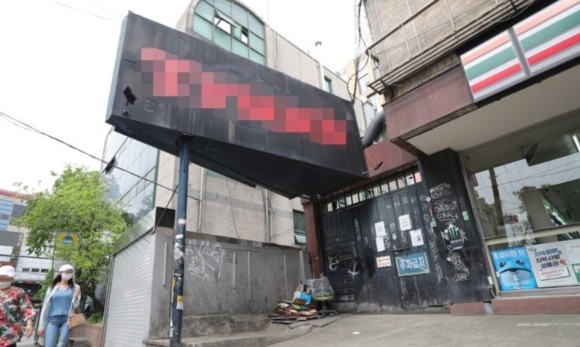 코로나19 확진자가 다녀간 서울 용산구 이태원의 한 클럽. ⓒ 연합뉴스
