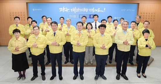 이용섭 시장과 광주광역시 재난안전대책본부는 코로나19 누적 확진자 30명 전원 격리해제와 관련해 물샐 틈 없는 방역안전망 구축에 힘을 모아준 관계자들과 시민들께 감사의 뜻을 전했다. ⓒ 광주광역시