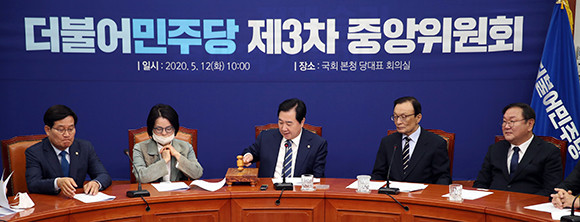 더불어민주당은 12일 중앙위원회를 열어 더불어시민당과의 합당을 결의했다. ⓒ 연합뉴스