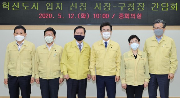 허태정 대전시장은 12일 5개구 구청장들과 간담회를 개최 후 기념촬영을 하고 있다. ⓒ 대전시
