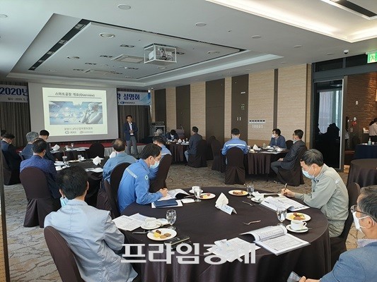 광양시는 지난 12일 '2020년 스마트공장 구축전략 설명회'를 개최했다. ⓒ 광양시