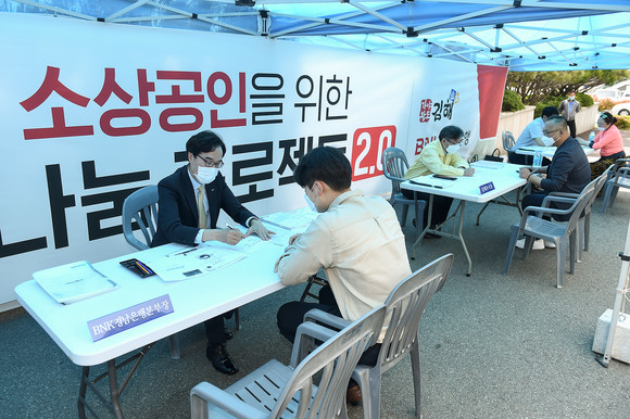 김해시청 앞 청렴공원 부스에서 긴급대출을 위한 상담을 하고 있다. ⓒ 김해시