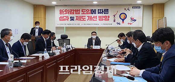 14일에 열린 新외감법 도입에 따른 성과 및 제도 개선 방향 토론회 참석자들은 외부감사법의 회계 산업 내 정착을 위한 방안에 대해 논의했다. = 박성현 기자