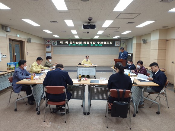 제1회 감악산권 종합개발 추진협의회.ⓒ거창군