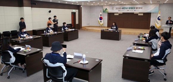 새만금 탐험대 발대식 개최 모습. ⓒ 새만금개발청