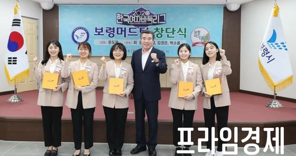 2020 한국여자바둑리그 보령머드 신생팀 창단식을 개최했다. 왼쪽부터 문도원 감독, 최정 9단, 강다정 2단, 김동일 보령시장, 김경은 초단, 박소율 초단. ⓒ 보령시