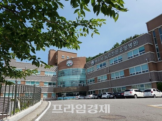 여수시공립노인전문요양병원 ⓒ 여수시