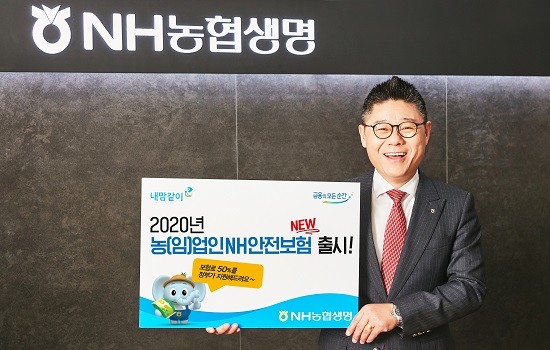 ⓒ NH농협생명