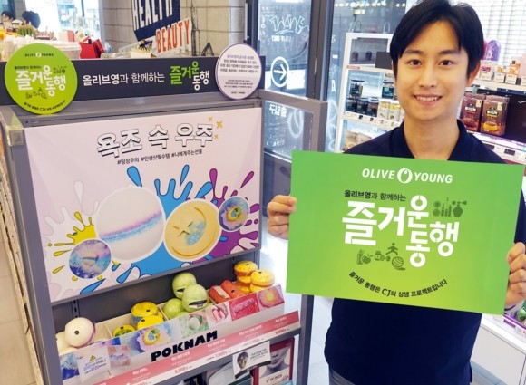 올리브영 '즐거운 동행' 누적 매출이 100억원을 돌파했다. ⓒ 올리브영