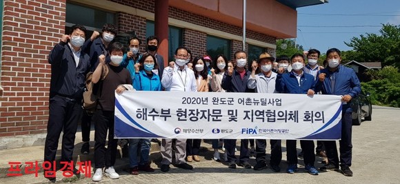 지난 21일 완도군 당인항 사업성공을 기원하는 사업관련 당사자와 함께 기념촬영을 하고 있다. ⓒ 어촌어항공단