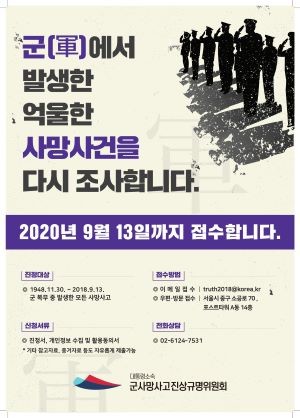 ⓒ 화순군