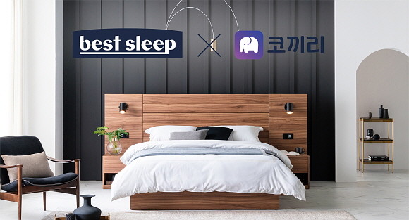 AK플라자는 숙면을 원하는 고객들을 위해 '숙면의 가치'를 주제로 한 팝업 스토어를 진행한다. ⓒ AK플라자