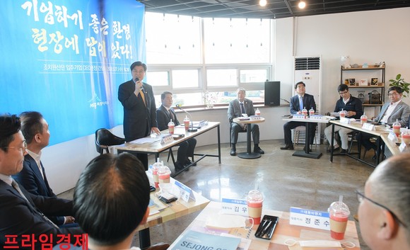 이춘희 세종시장은 지난 27일 조치원산업단지 관리사무소 내 카페에서 11개 입주기업 대표 및 관계자가 참여한 가운데 현장 간담회를 개최했다. ⓒ 세종시