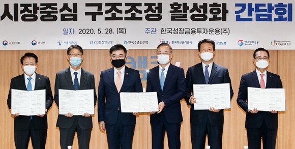 손병두 금융위 부위원장(왼쪽에서 세 번째)을 비롯한 참석자들이 '성공적인 기업구조혁신펀드(Ⅱ) 운용을 위한 양해각서'를 체결 하고 기념사진을 찍고있다. (왼쪽부터) 김영주 기업은행 부행장, 권우석 수출입은행 부행장, 손병두 금융위 부위원장, 성기홍 성장금융투자운용 대표이사, 최대현 산업은행 부행장, 권남구 자산관리공사 부사장. ⓒ 금융위원회