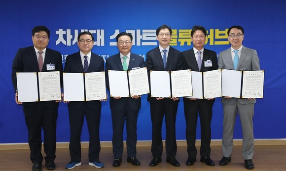 차세대 스마트 물류허브 구축, 3개사 850억원 투자유치 체결. ⓒ 창원시