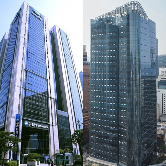 우리은행과 하나은행이 대규모 손실 사태를 불러온 해외금리 연계 파생결합펀드(DLF)를 판매한 직원들에 대한 징계절차에 착수했다. ⓒ 양 사