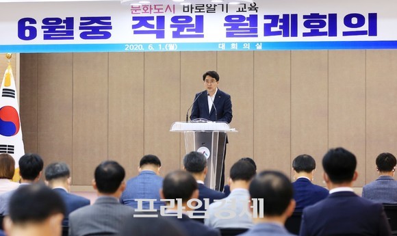 맹정호 서산시장이 1일 시청 대회의실에서 열린 6월 직원월례회의를 개최하고 있다. ⓒ 서산시