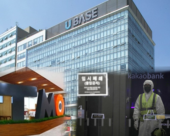 코로나19로 집단감염에 대한 불안속에 콜센터는 강화된 정부지침을 준수해 확산세가 주춤한 상태다. 업무지속성 확보계획(BCP, Business Continuity Planning)에 따라 콜센터를 이원화하거나, 동선을 최소한으로 줄여 코로나19 감염을 예방하고 있다. ⓒ 연합뉴스