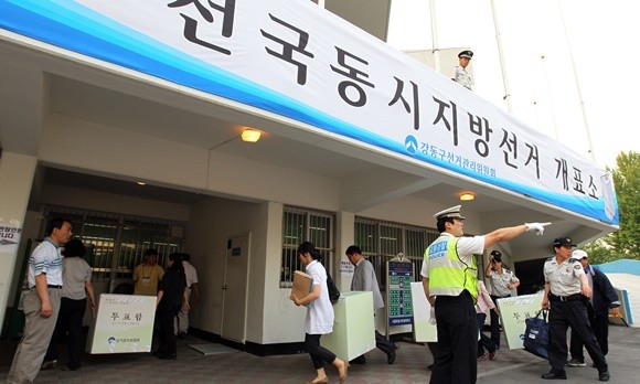 제5회 전국동시지방선거 개표소 앞 전경. ⓒ 연합뉴스