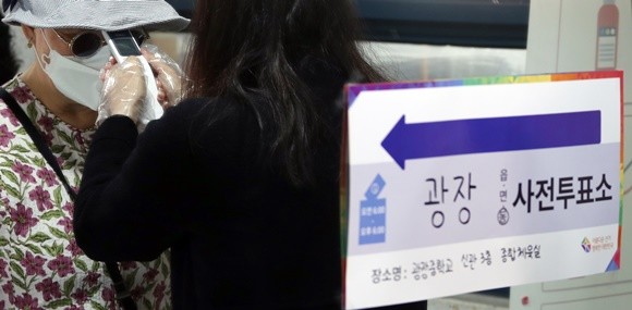 제21대 국회의원선거 투표 전 체온 측정을 하는 유권자의 모습. ⓒ 연합뉴스